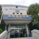 고양시 민방위교육장 이미지