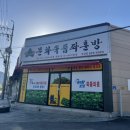 구암동401 이미지