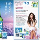대선 티스토리