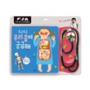 두근두근 책놀이 이미지