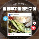 권선2동 맛고을 음식문화거리 이미지