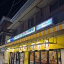 타마타마 흑석점 | 중앙대술집 타마타마 하이볼 방문후기 및 메뉴추천