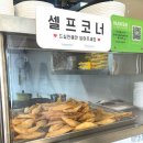 날마다떡복이 | 이수역 즉석떡볶이 국물떡복이 아이들과가기좋은곳 볶음밥강추