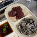 백가네황소곱창 이미지