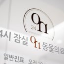 큰빛병원 이미지