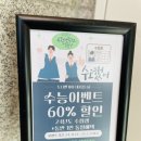 고고샵 대치점