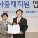 지원상사