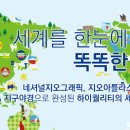 은평-088 네이버블로그