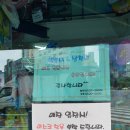 삼천리자전거삼산 이미지