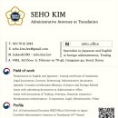 강남국제행정사사무소 이미지