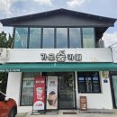 점곡초등학교 | 의성 점곡 나들이 가로숲카페 다녀왔어요!