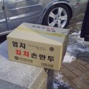 가정공원경로당 이미지