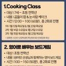 아산테크노밸리EiE어학원 이미지