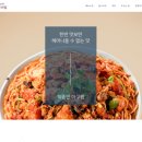 골목아구찜 이미지