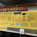 신대구막창 - 남동구 선수촌공원로23번길 6-1 | 신대구막창