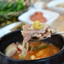 엄지흑돼지