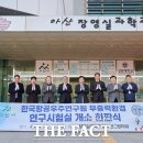 한국항공우주연구원(시험실) 이미지