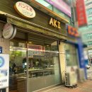 개빵공방 이미지