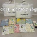 블루독 | 남양주 키즈 아울렛 라스트 라벨 삼패점 후기 블루독 3,900원 득템
