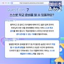 용인대마루한태권도장 이미지