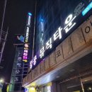 킹콩뮤직타운 이미지