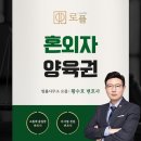 법률사무소로플 - 7216 | 법률사무소로플