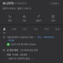 보니또따 이미지