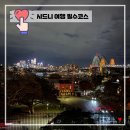 훼미리프라자빌딩 앞 | 시드니 자유여행 필수 코스, 퀸 빅토리아 빌딩 쇼핑 &amp; 옵저버토리 힐 야경 후기 | 시드니 자유여행 4일차