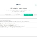(주)원익홀딩스 이미지