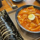 관저 D&A프라자 이미지