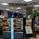 문산 홈플러스 앞 이미지