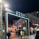 고인돌 | 대구 평화시장 똥집골목 고인돌 포장 후기 주차