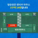 서홍수퍼4가 2 | 제주도 렌트카 추천 :: 제주엔젤카 캐스퍼 완전자차 렌트 후기, 할인 팁, 셔틀버스