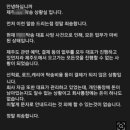 '대표 숨져서 환불도 불가' 제주 차량 탁송 피해자 수백명 이미지