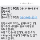 현대세탁전문점 이미지