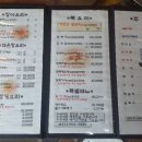 파주민물매운탕 이미지