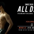 올데이코어 이미지