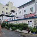 명산시장 | ■ 100대명산 숙박 (봉화 청량산 등산 후) 영주 브라운도트 사용후기