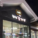 서산잠실감자탕 네이버블로그