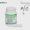 염산양만