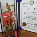 구미거북복싱 이미지