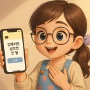 2024년 9월 25일 신문을 통해 알게 된 것들 이미지