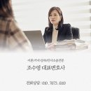 법무사주명천사무소 | 우리사주에 대한 재산분할청구를 배척시킨 사례