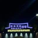 제이지푸드 | 진주 남강 유등축제 다녀온 후기