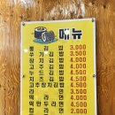 모양성편의점