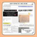 유종의미송파지점 | [배명고 영어] 유종의미 영어 배명고 적중 후기 / 송파역 영어 학원, 헬리오시티 영어 학원, 배명고...