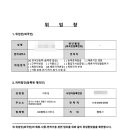 등불행정사사무소 이미지