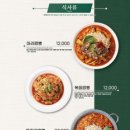 짬뽕관 - 서구 도안동로11번길 45 | 짬뽕관