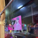 MK(GYM'S) | 2024.10 도쿄 3박4일 여행 - 1일차