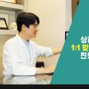 이앤이치과교정과치과의원 이미지